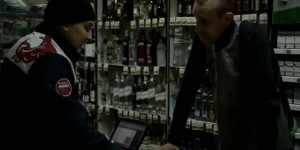 Окраина (2014) 